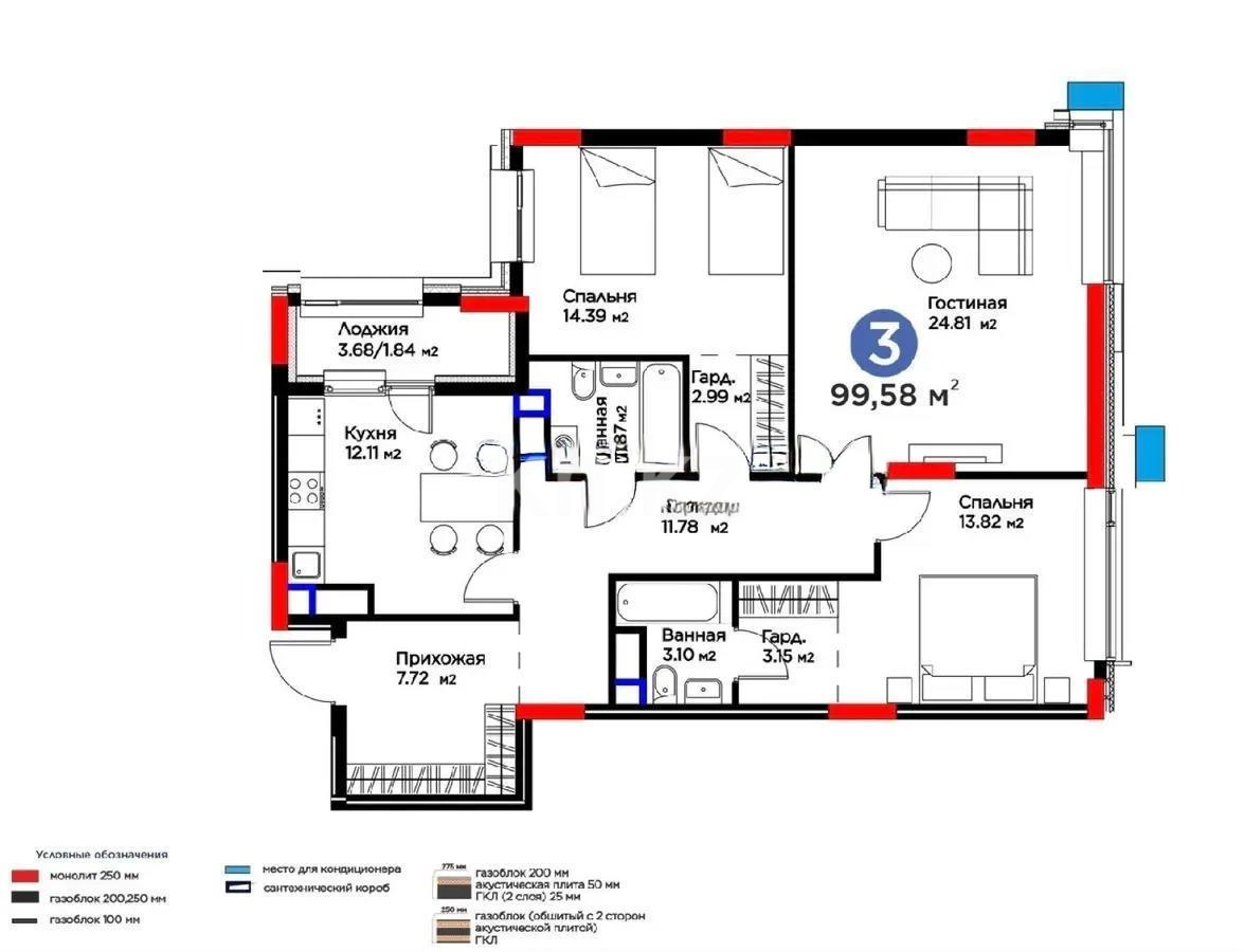 Продажа 3-комнатной квартиры, 99.84 м², ул. Толе би, дом  52 - Продажа квартир в Казахстане фото 1 из 1