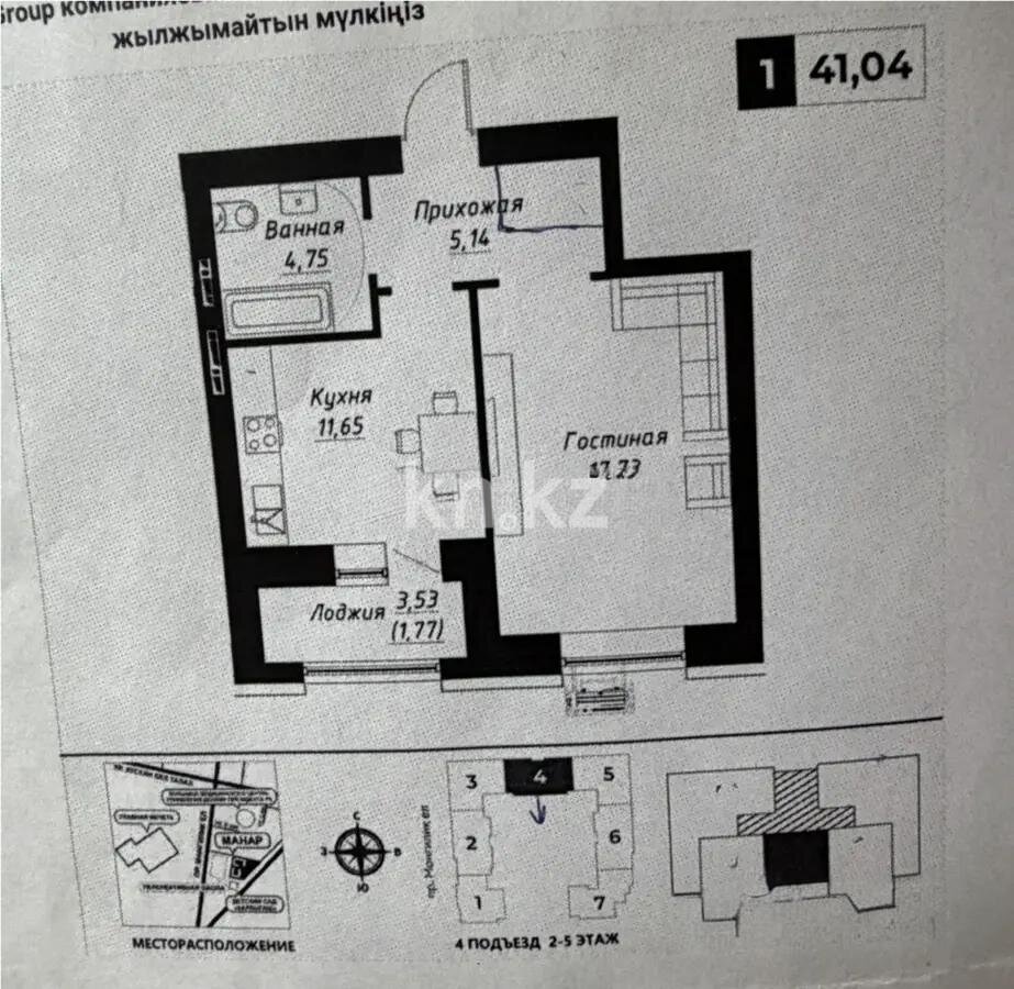 Продажа 1-комнатной квартиры, 40.5 м² в Астане