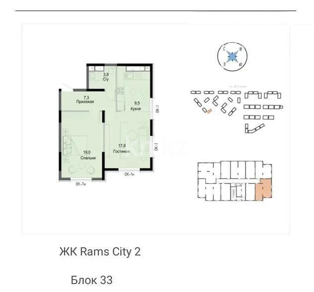 Продажа 2-комнатной квартиры, 56 м², ул. Жандосова, дом  94а в Алматы