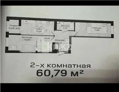 Продажа 2-комнатной квартиры, 60.79 м², ул. Е-430, дом  3/1 - Продажа квартир в новостройках Астаны без посредников фото 1 из 1