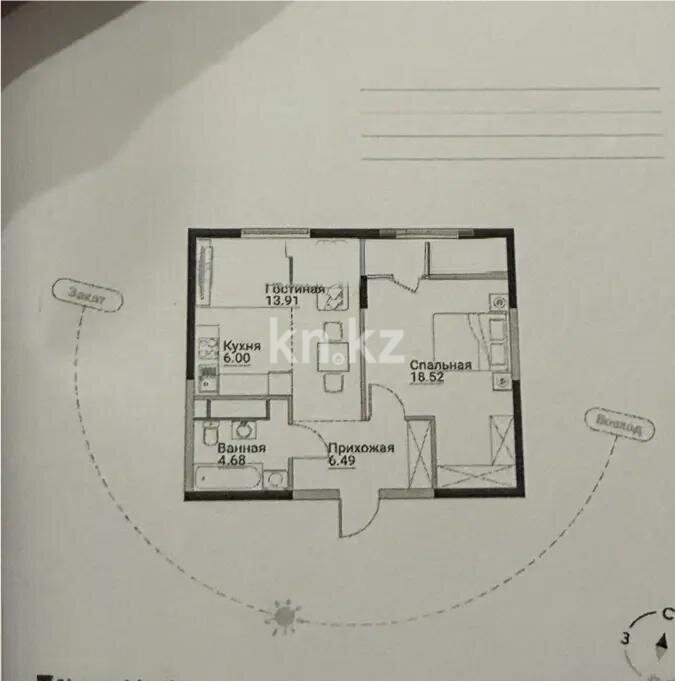 Продажа 2-комнатной квартиры, 51.52 м² в Алматы