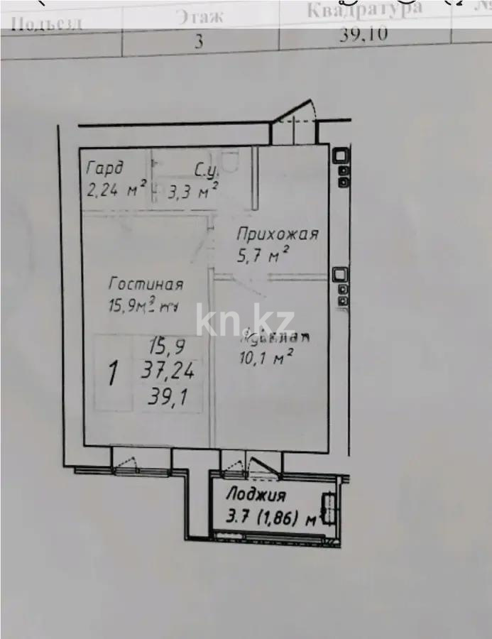 Продажа 1-комнатной квартиры, 39.1 м², ул. Бейбарыс Султан, дом  25 - Продажа квартир в Казахстане фото 1 из 1