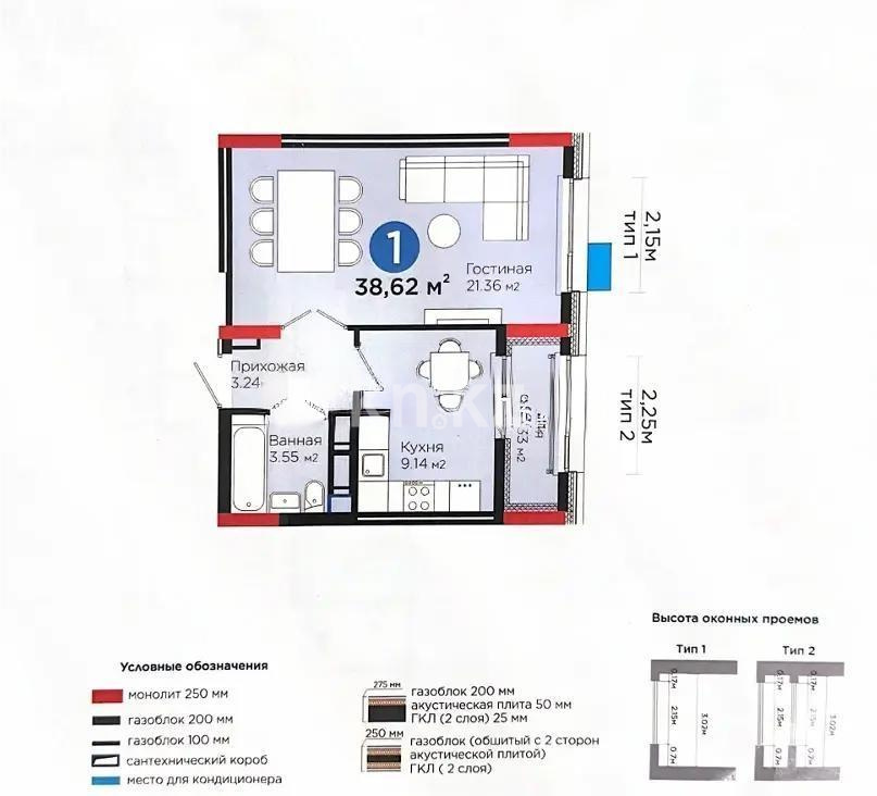 Продажа 1-комнатной квартиры, 38.62 м² - Продажа квартир в Казахстане - страница 3 фото 1 из 1