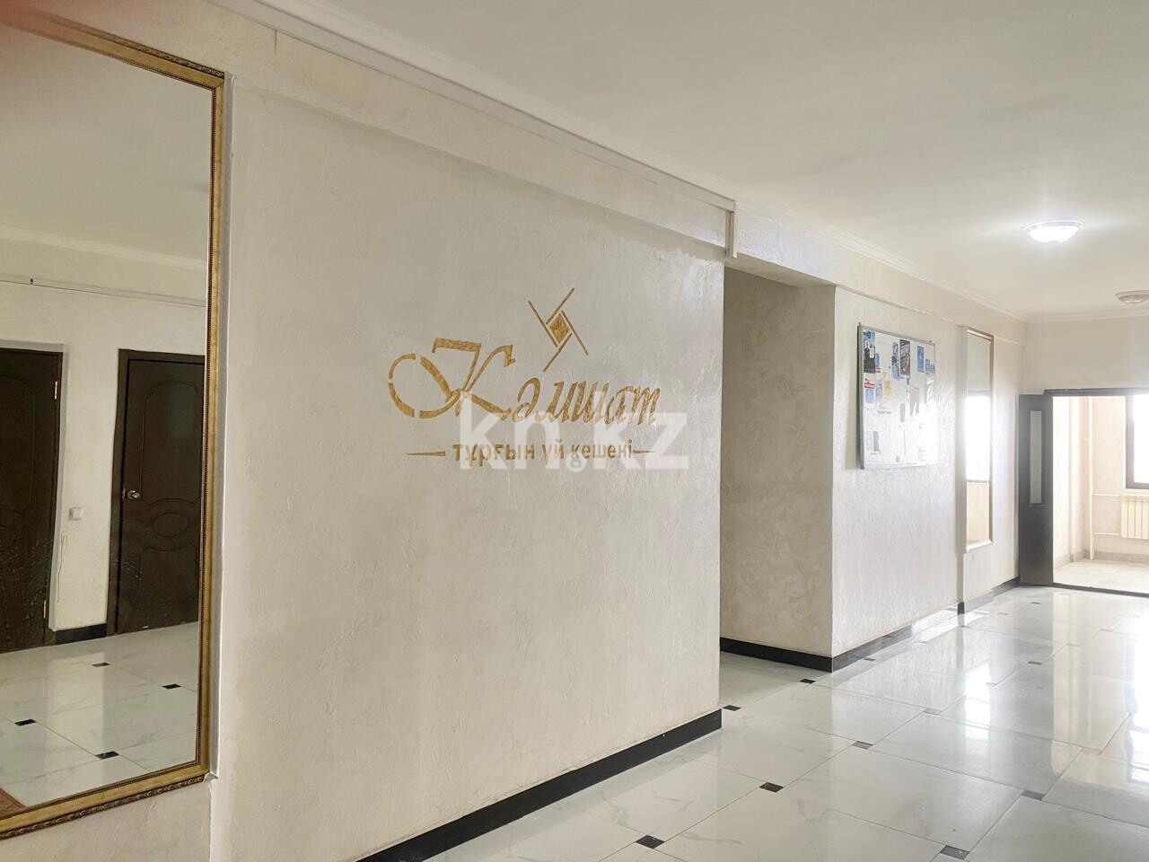 Продажа 3-комнатной квартиры, 100 м², ул. Е-535, дом  4 - Продажа квартир в Астане фото 1 из 7