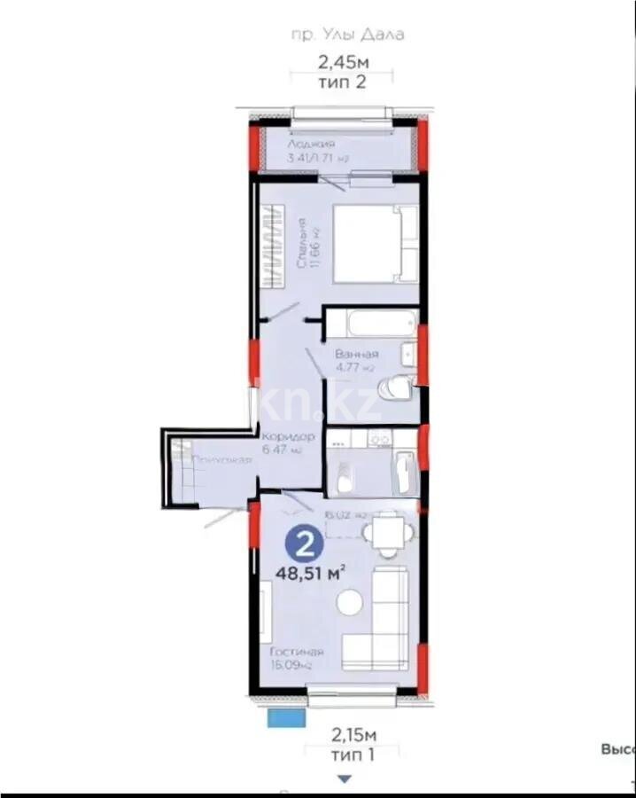 Продажа 2-комнатной квартиры, 49 м² в Астане