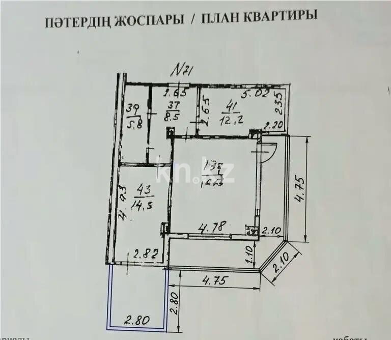 Продажа 2-комнатной квартиры, 73 м² в Алматы - фото 5