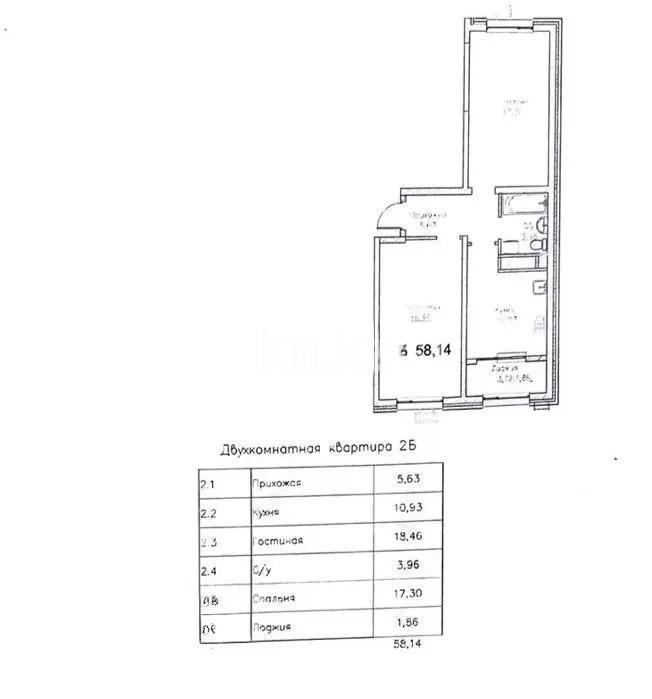 Продажа 2-комнатной квартиры, 59 м², ул. Павленко, дом  3/1 стр - Продажа квартир в новостройках Алматы фото 1 из 1