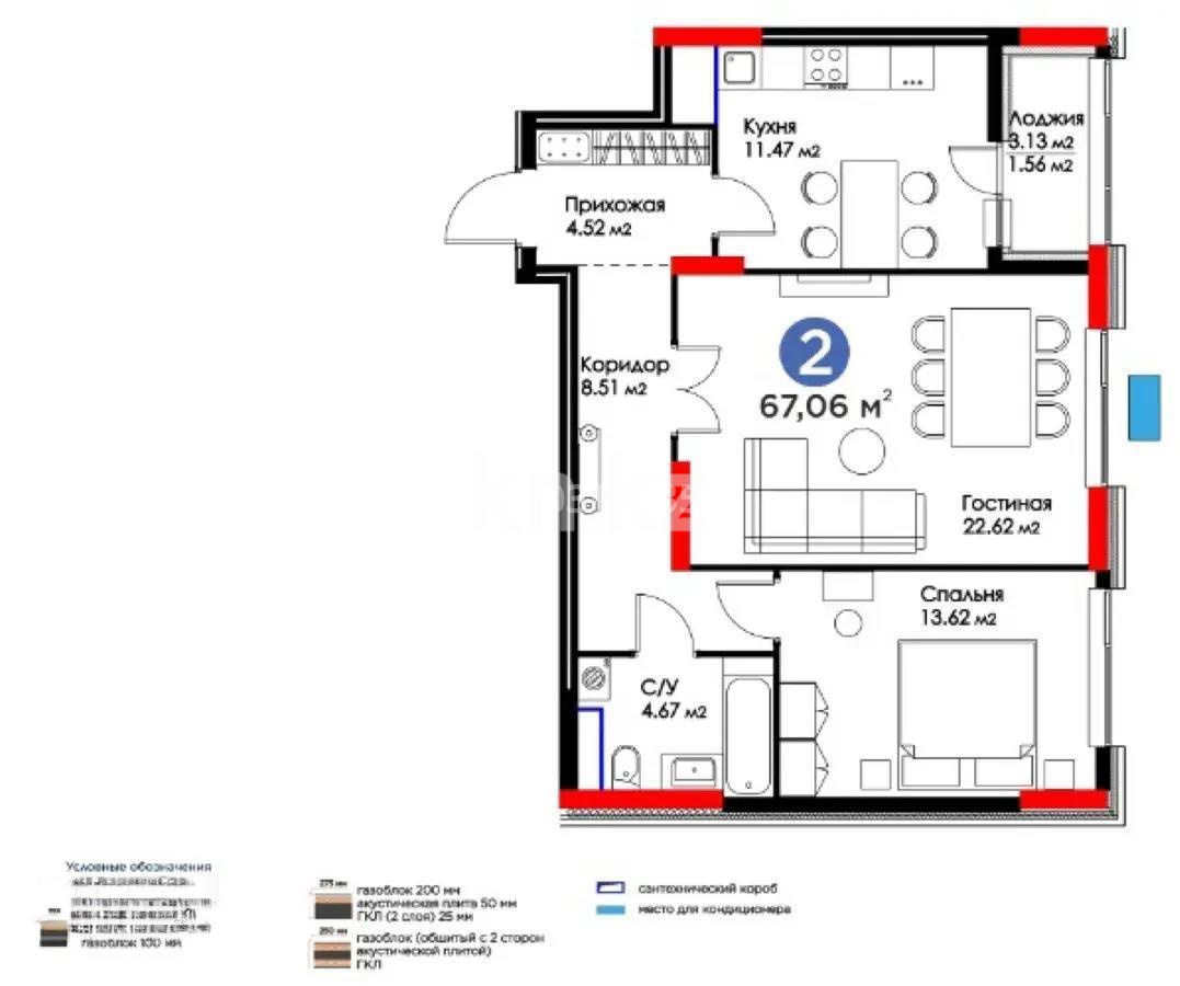 Продажа 2-комнатной квартиры, 67 м², пр. Аль-Фараби, дом  9 в Астане