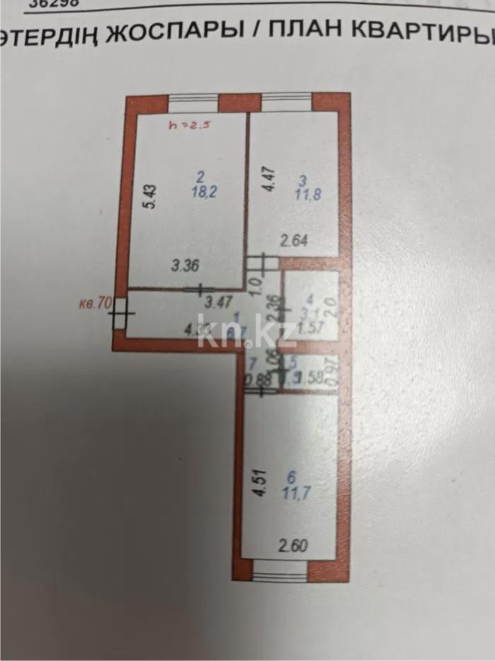 Продажа 2-комнатной квартиры, 54 м², ул. Косшыгулулы, дом  11/2 в Астане