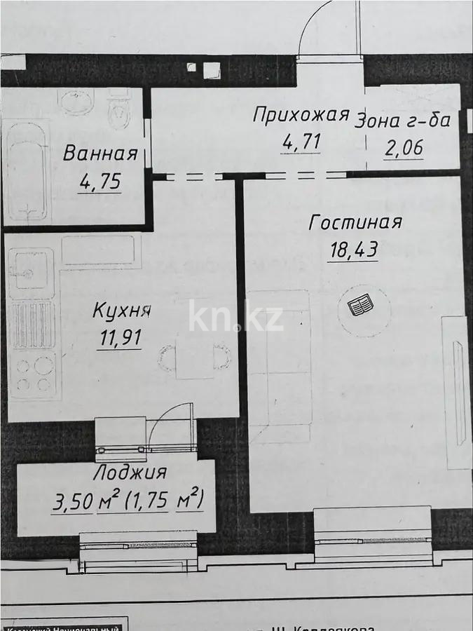Продажа 1-комнатной квартиры, 44 м² - Недвижимость в Казахстане - страница 29 фото 3 из 3