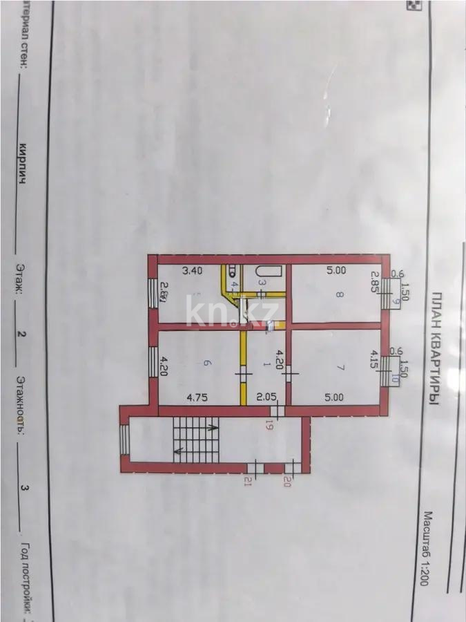 Продажа 3-комнатной квартиры, 82 м² - Продажа квартир в Абае фото 7 из 7