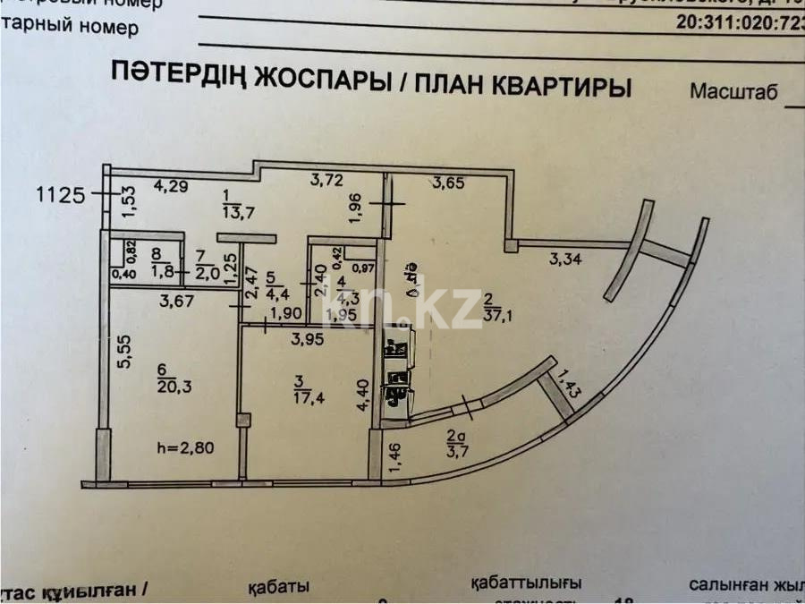 Продажа 3-комнатной квартиры, 111.5 м², ул. Брусиловского, дом  167 - Продажа  трехкомнатных квартир в Алматы фото 6 из 6
