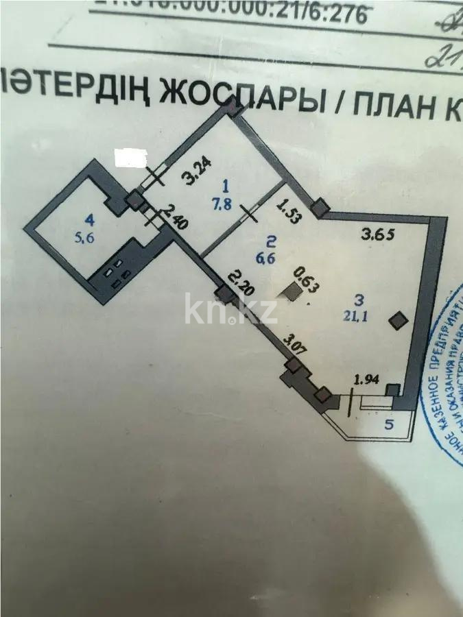 Продажа 1-комнатной квартиры, 41.7 м² в Астане - фото 5