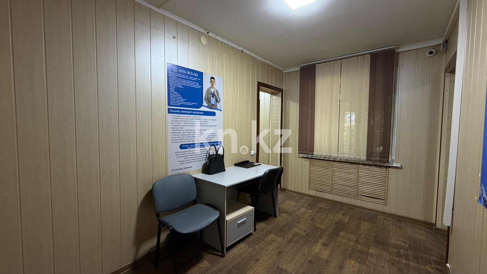 Продажа помещения, 36.9 м² в Караганде - фото 6