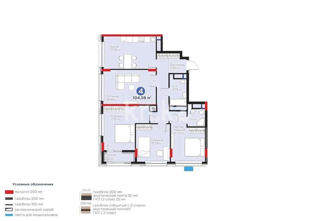 Продажа 4-комнатной квартиры, 104.58 м² в Астане