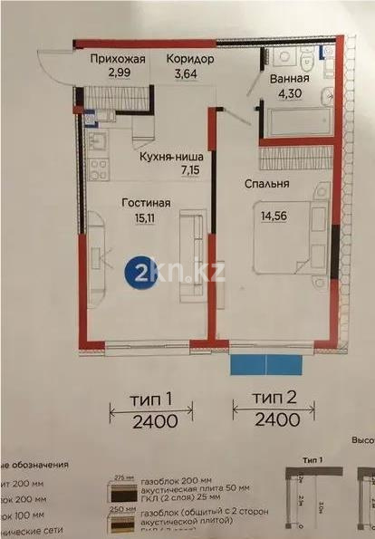 Продажа 2-комнатной квартиры, 49.1 м² - Продажа двухкомнатных квартир в Алматы - страница 5 фото 1 из 1