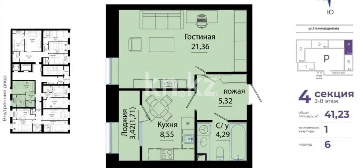 Продажа 1-комнатной квартиры, 41 м², ул. Нажимеденова, дом  28 в Астане