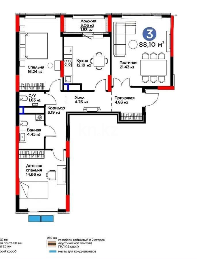 Продажа 3-комнатной квартиры, 88 м², ул. Бухар жырау, дом  33 - Продажа  трехкомнатных квартир в Астане фото 1 из 1