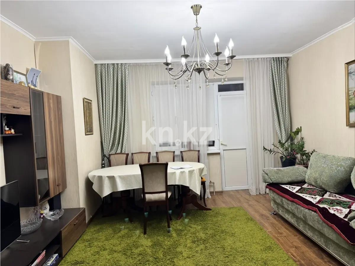 Продажа 2-комнатной квартиры, 60 м² - Продажа жилой и коммерческой недвижимости в Караганде фото 1 из 6