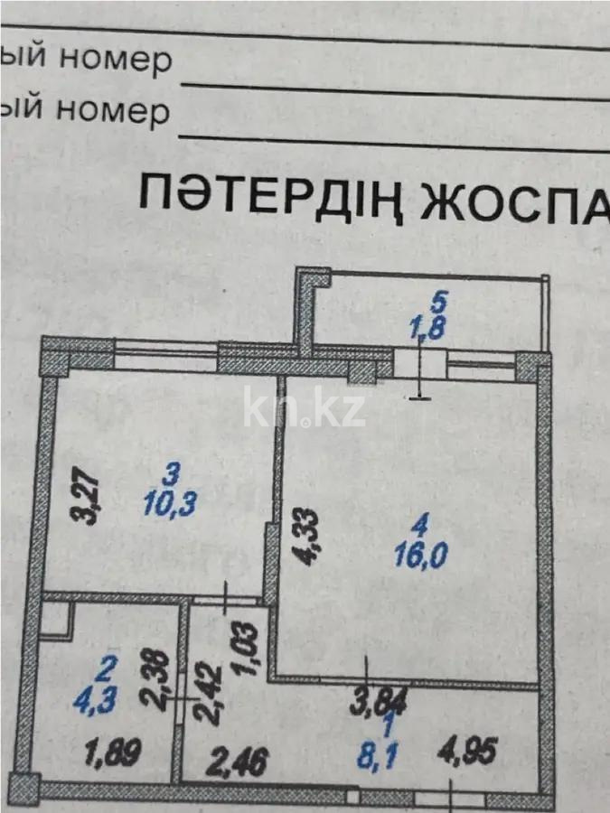 Продажа 1-комнатной квартиры, 40.5 м², ул. Сыганак, дом  2 - Продажа  однокомнатных квартир в Астане фото 1 из 1