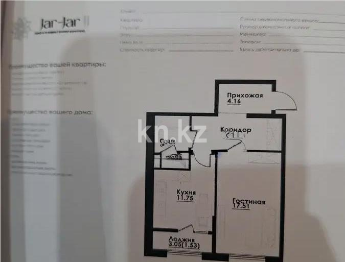 Продажа 2-комнатной квартиры, 47.43 м² в Алматы - фото 3