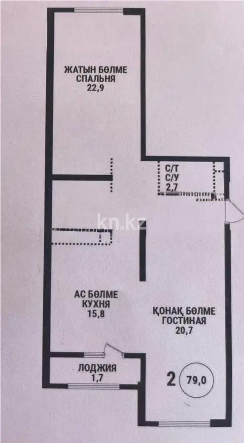 Продажа 2-комнатной квартиры, 79 м² в Алматы - фото 3