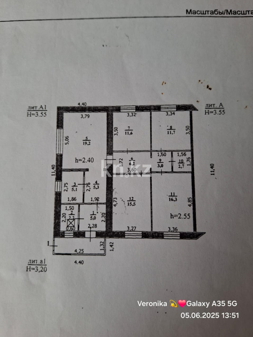 Продажа 4-комнатного дома, 104 м² - Недвижимость в Уральске фото 28 из 28