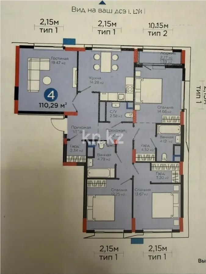 Продажа 4-комнатной квартиры, 110.29 м², ул. Рыскулова, дом  18/1 - Продажа  четырехкомнатных квартир в Астане с фото фото 1 из 1