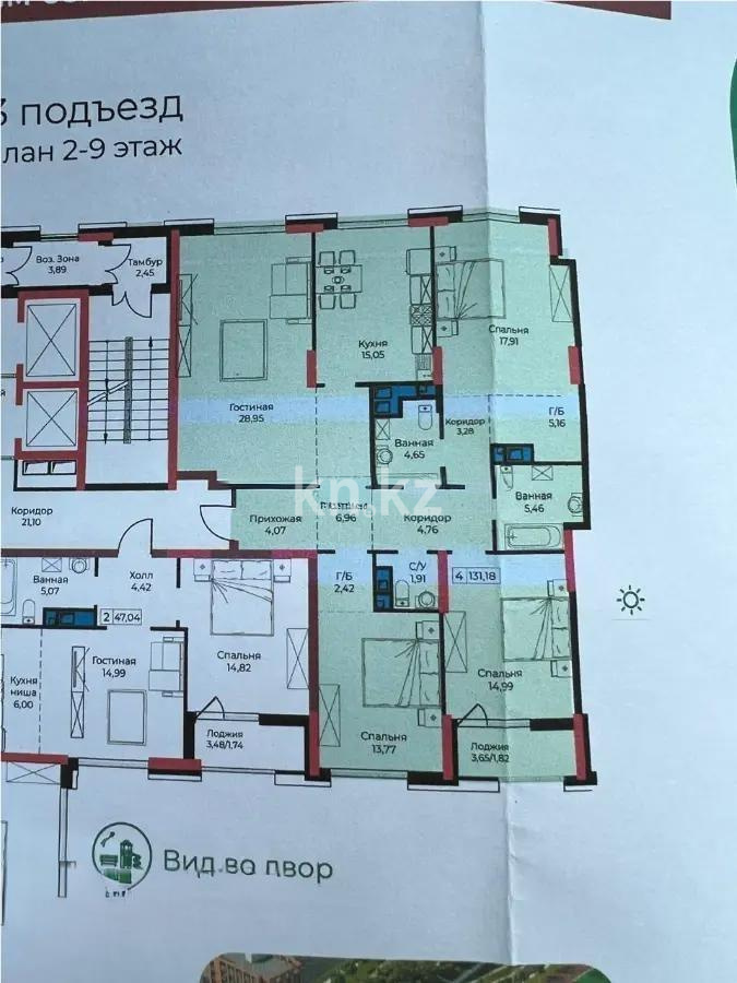 Продажа 4-комнатной квартиры, 131 м², пр. Туран, дом  59/2 - Продажа  четырехкомнатных квартир в Астане без посредников с фото фото 1 из 1