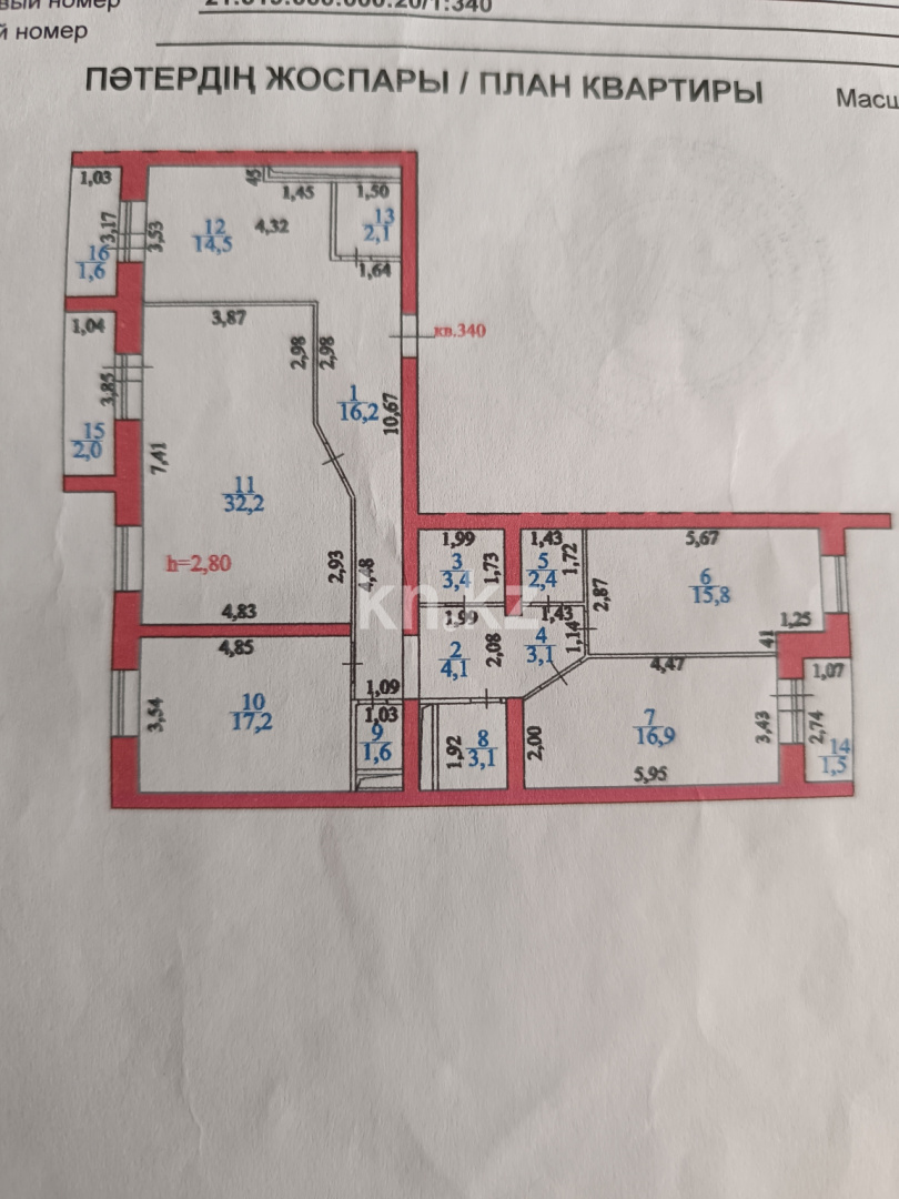 Продажа 4-комнатной квартиры, 137.7 м², ул. Кубрина, дом  20/1 - Продажа квартир в Казахстане фото 1 из 17