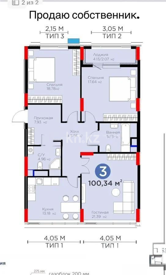 Продажа 3-комнатной квартиры, 100.34 м², ул. Рыскулова, дом  18 - Продажа  трехкомнатных квартир в Астане без посредников с фото фото 1 из 1