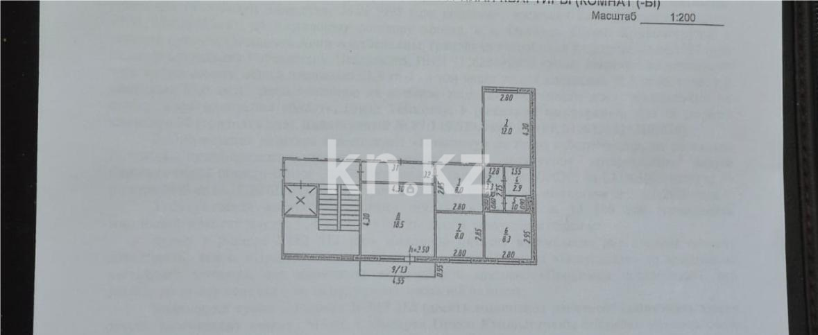 Продажа 3-комнатной квартиры, 63 м² - Продажа трехкомнатных квартир в Темиртау - страница 2 фото 9 из 9
