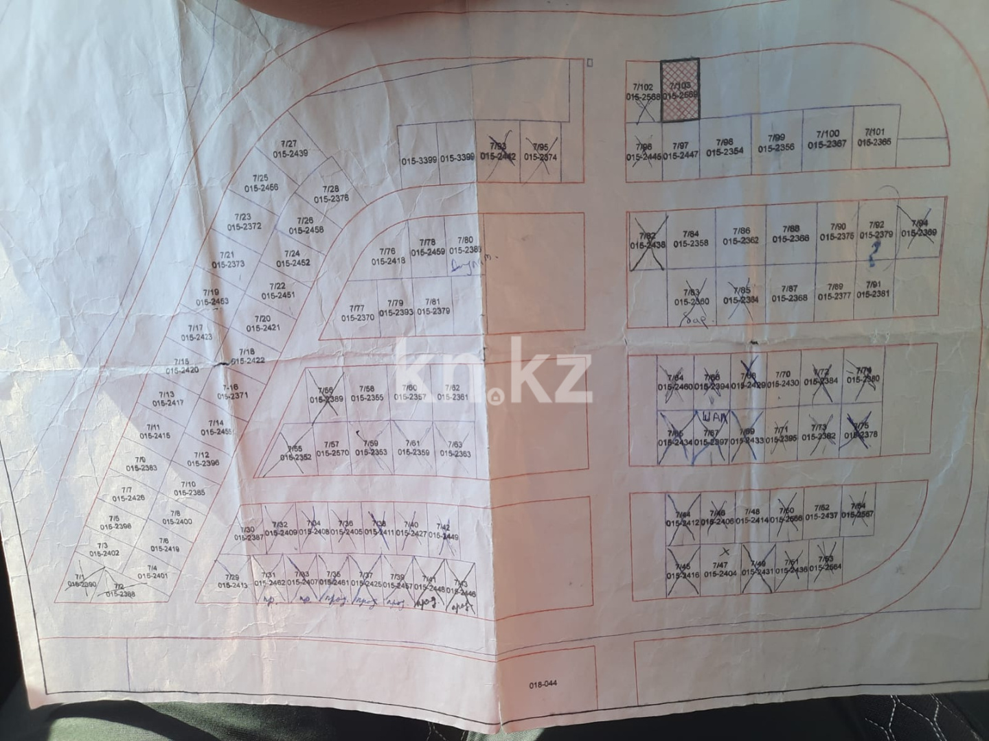 Продажа участка, 10.75 сот. - Продажа земельных участков в Астане без посредников фото 1 из 3