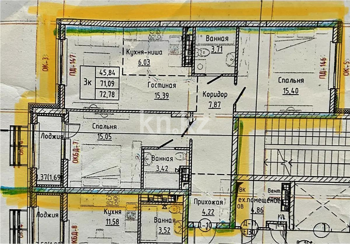 Продажа 3-комнатной квартиры, 72.78 м² - Продажа квартир в р-не Нура Астаны - страница 15 фото 1 из 1