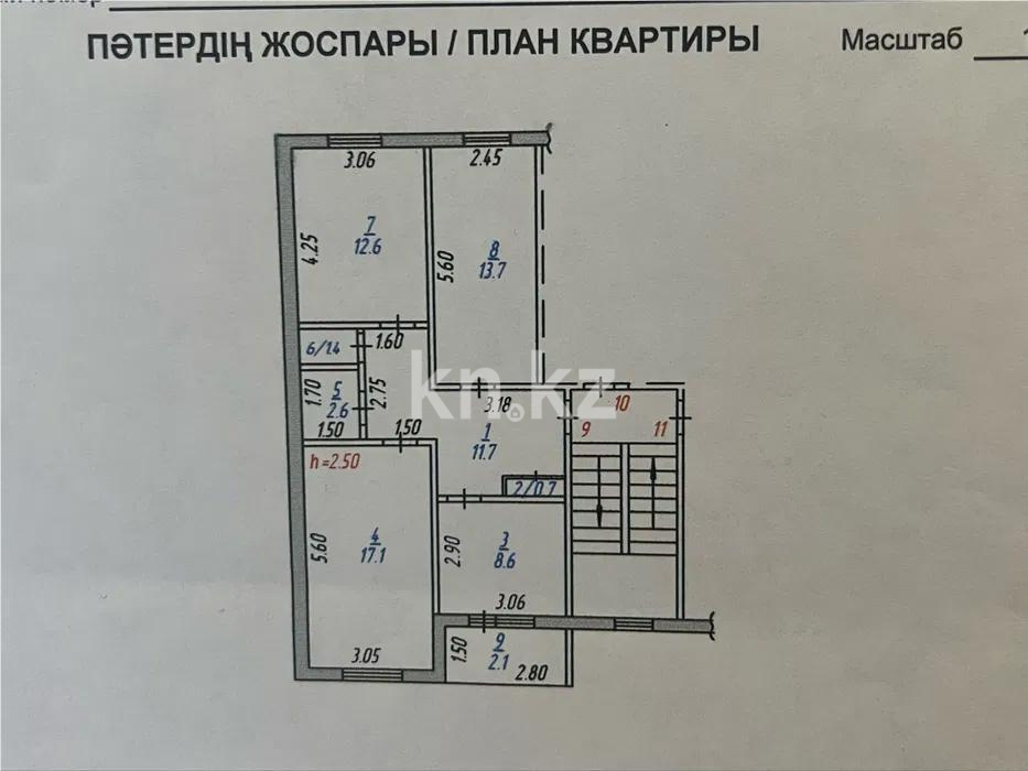 Продажа 3-комнатной квартиры, 70 м², ул. Чернышевского, дом  97/1 - Продажа квартир в Темиртау фото 7 из 7