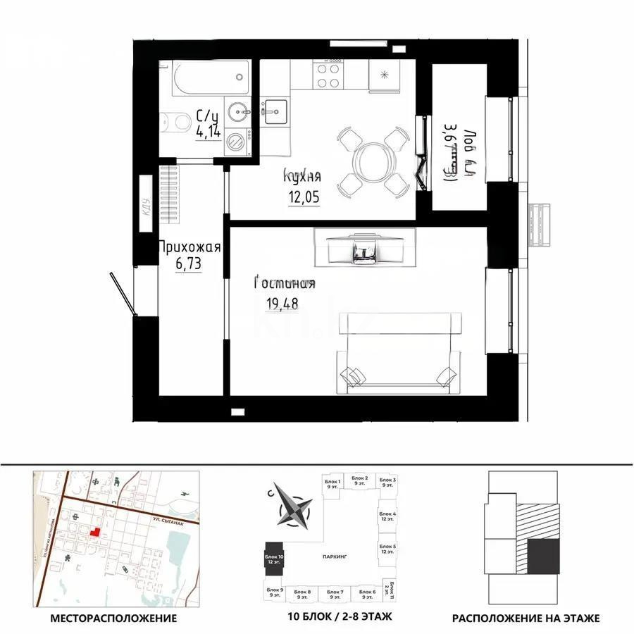 Продажа 1-комнатной квартиры, 44 м² в Астане