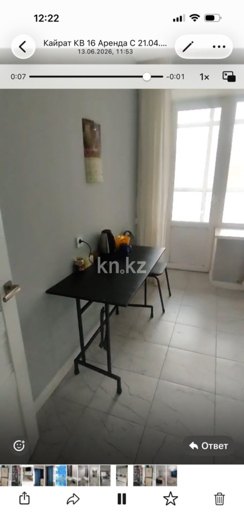 Аренда 1-комнатной квартиры, 40 м² - Аренда однокомнатных квартир помесячно в р-не Есиль Астаны фото 8 из 10