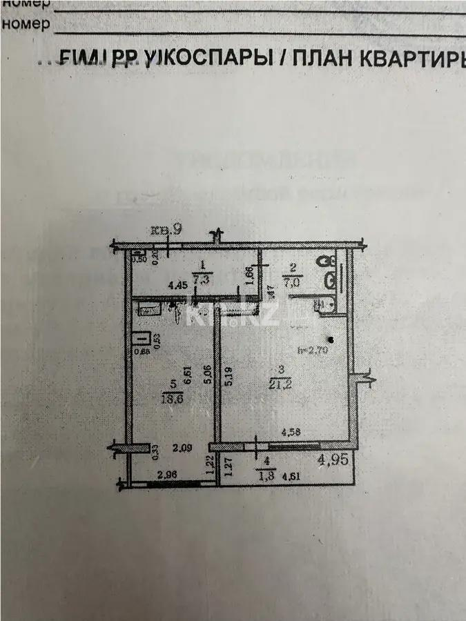 Продажа 2-комнатной квартиры, 56 м² в Алматы - фото 5