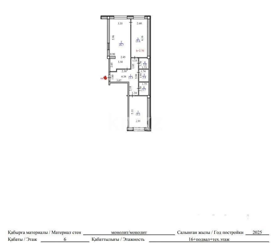 Продажа 3-комнатной квартиры, 83 м², ул. Ауэзова, дом  2/8 - Продажа  трехкомнатных квартир в Алматы фото 3 из 3