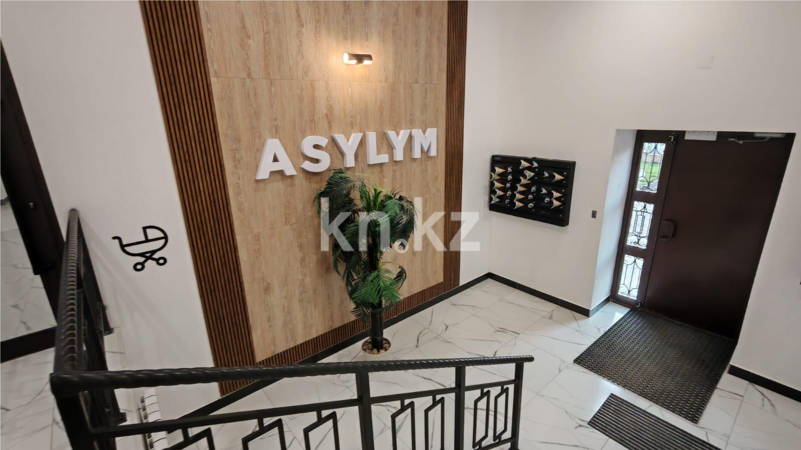 Продажа 3-комнатной квартиры, 63 м², ул. Университетская, дом  28/19 - Продажа квартир в Караганде фото 12 из 13