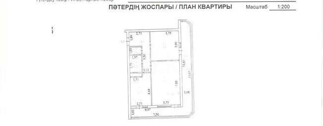 Продажа 2-комнатной квартиры, 66.8 м² - Продажа двухкомнатных квартир от собственников в Астане фото 6 из 6