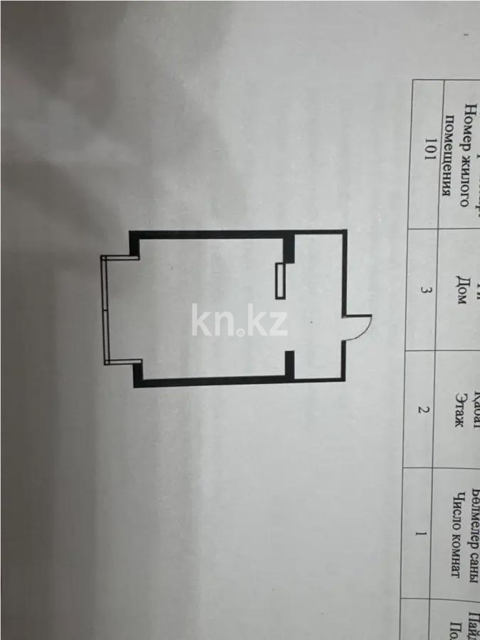 Продажа 1-комнатной квартиры, 46 м² в Алматы