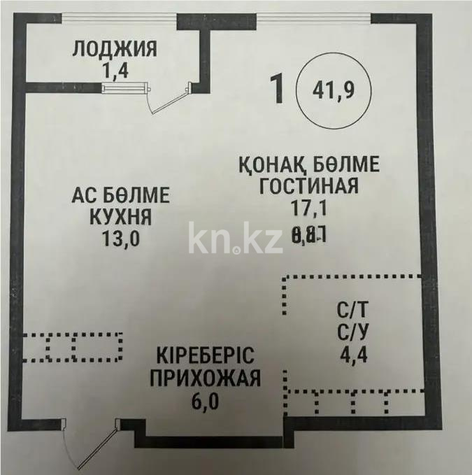 Продажа 1-комнатной квартиры, 42 м² - Продажа  однокомнатных квартир в новостройках Алматы с фото - страница 14 фото 1 из 1