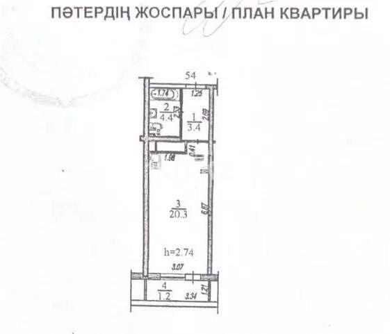 Продажа 1-комнатной квартиры, 29.3 м² - Продажа квартир в новостройках Алматы без посредников - страница 24 фото 5 из 5