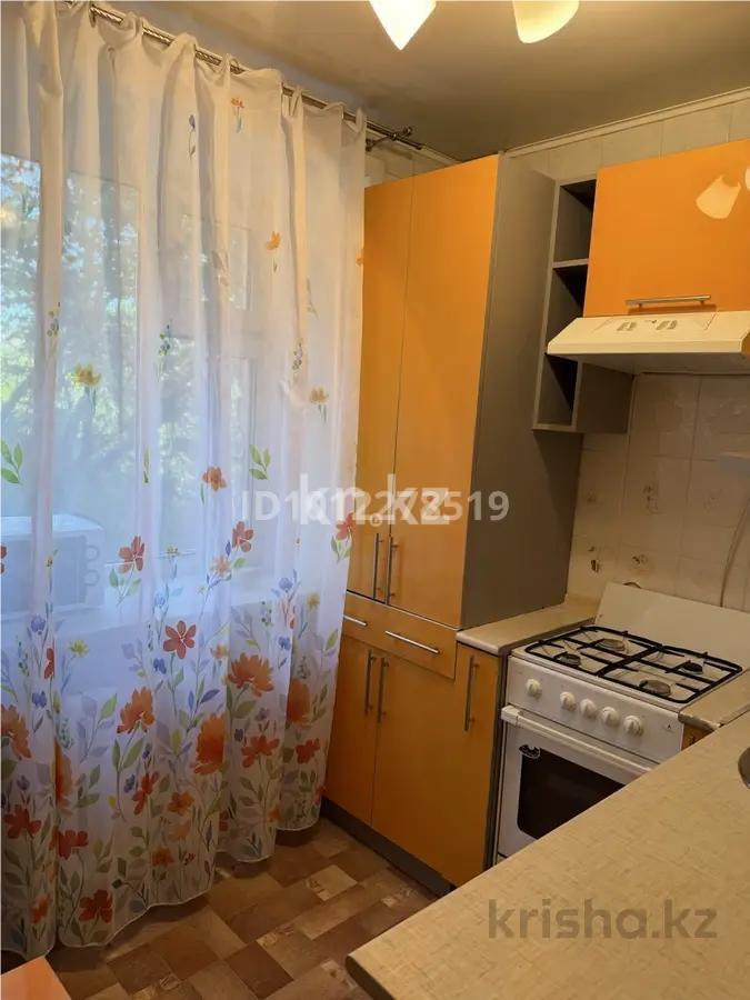 Продажа 2-комнатной квартиры, 45 м² - Продажа двухкомнатных квартир от собственников в Астане - страница 5 фото 4 из 6