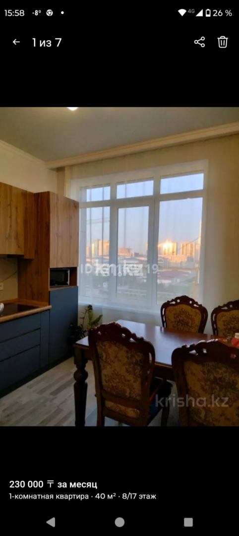 Аренда 1-комнатной квартиры, 40 м² - Аренда квартиры помесячно в Астане фото 2 из 2