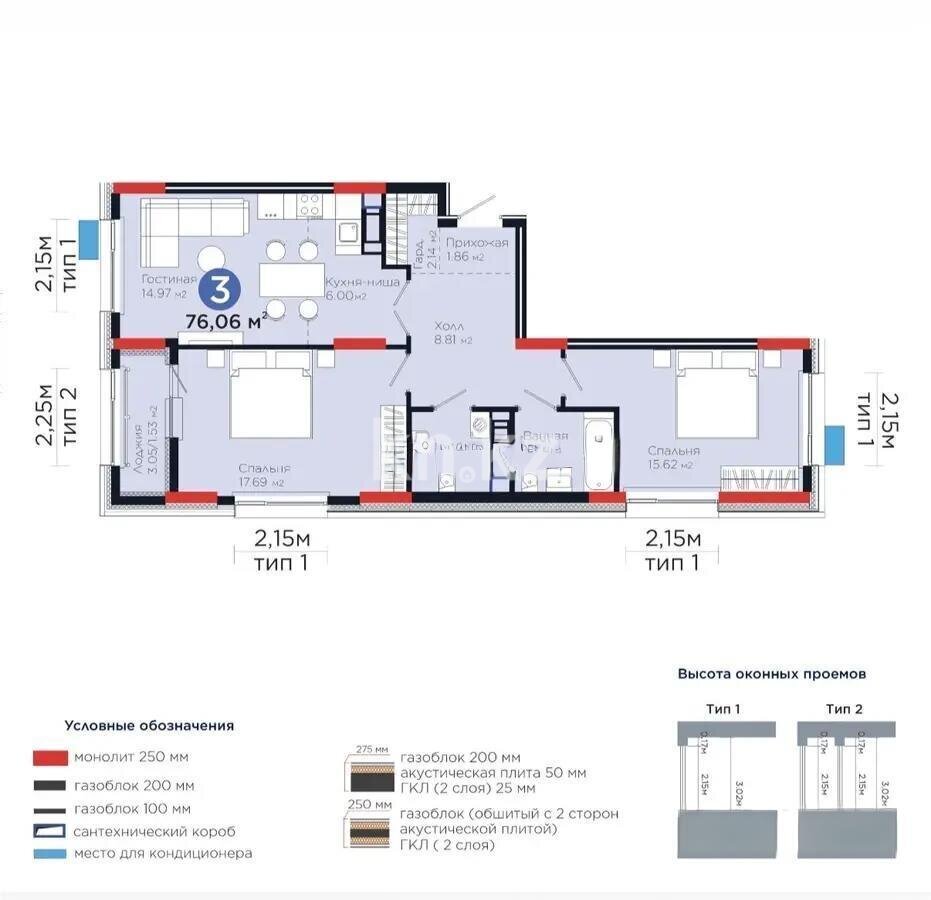 Продажа 3-комнатной квартиры, 77 м² в Астане
