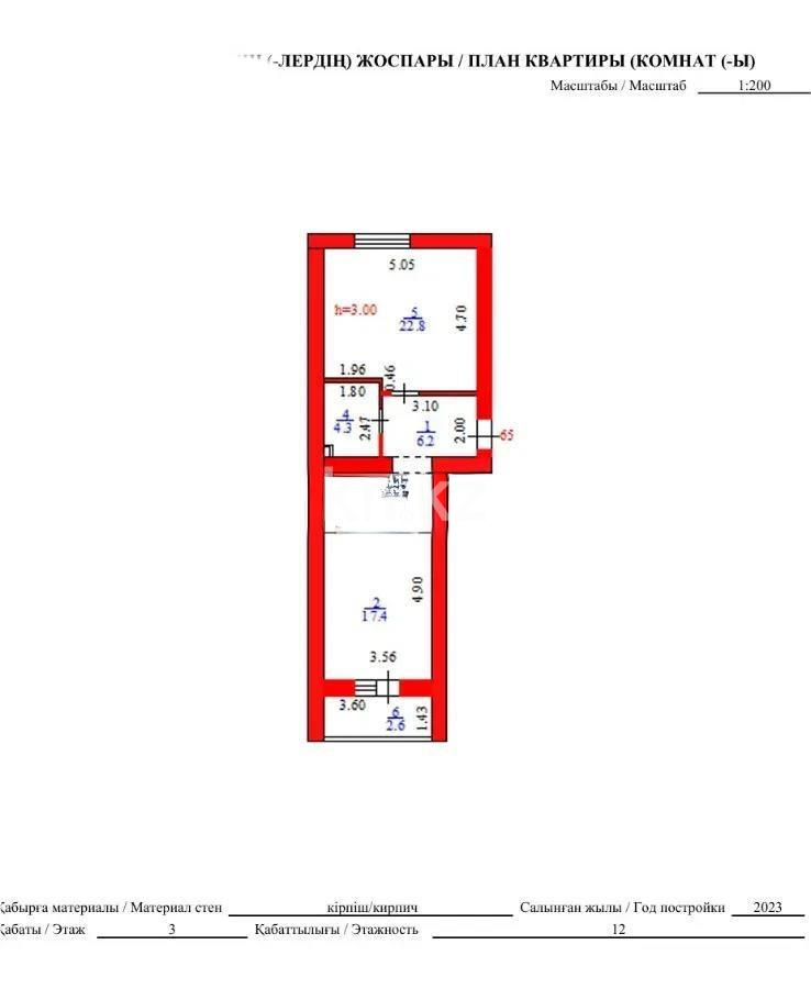 Продажа 2-комнатной квартиры, 60.3 м², ул. Жошы хана, дом  13 - Продажа  двухкомнатных квартир в новостройках Астаны фото 1 из 1