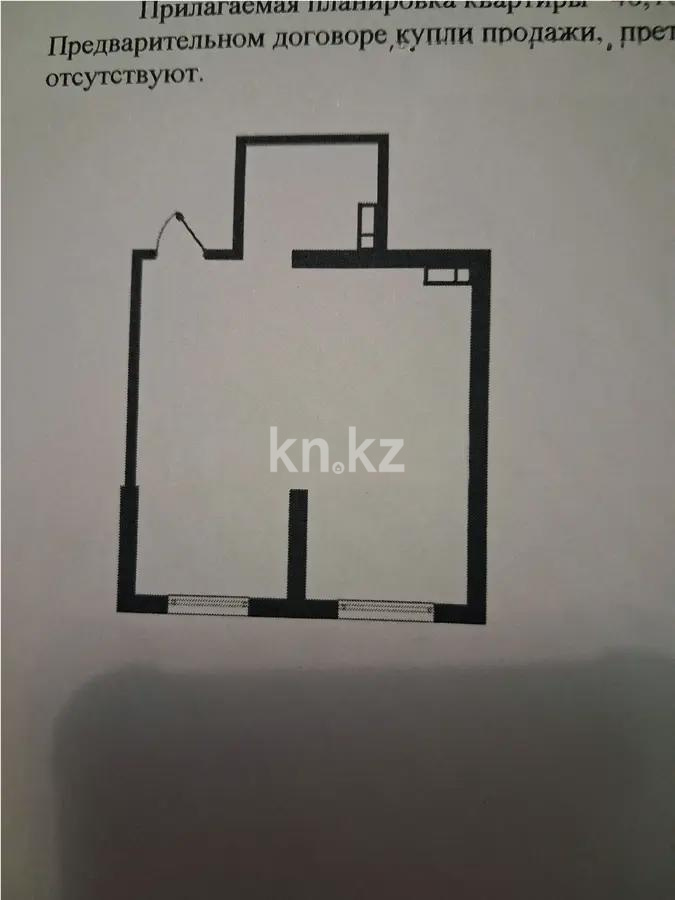 Продажа 1-комнатной квартиры, 46.1 м², пр. Рыскулова, дом  103/7 стр - Продажа  однокомнатных квартир в новостройках Алматы фото 1 из 1