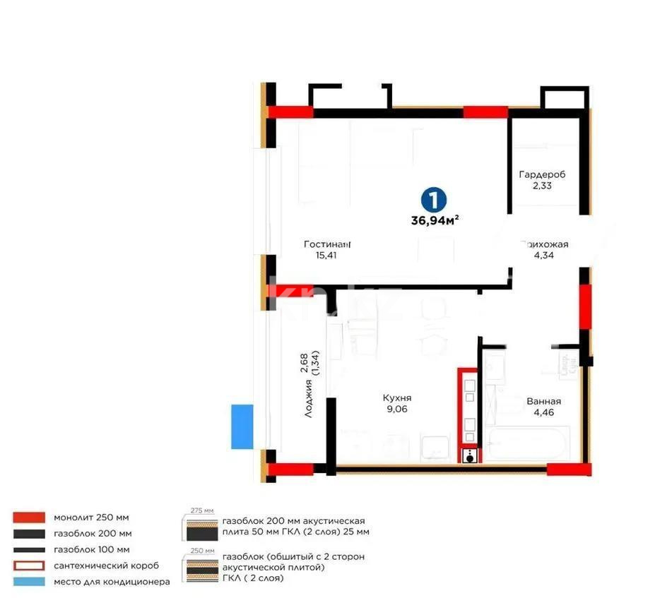 Продажа 1-комнатной квартиры, 36.94 м² - Продажа однокомнатных квартир от собственников в Астане - страница 6 фото 2 из 2